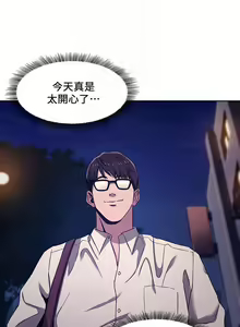 Page 169 of 朋友的媽媽 1-19 - preview thumbnail