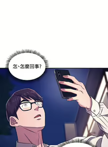 Page 170 of 朋友的媽媽 1-19 - preview thumbnail