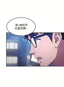 Page 172 of 朋友的媽媽 1-19 - preview thumbnail