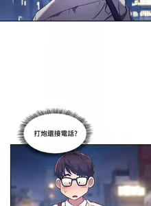 Page 173 of 朋友的媽媽 1-19 - preview thumbnail