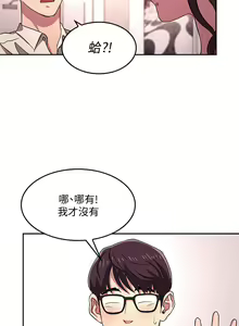 Page 175 of 朋友的媽媽 1-19 - preview thumbnail