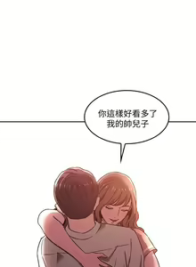 Page 177 of 朋友的媽媽 1-19 - preview thumbnail