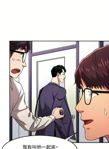 Page 184 of 朋友的媽媽 1-19 - preview thumbnail