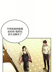Page 185 of 朋友的媽媽 1-19 - preview thumbnail