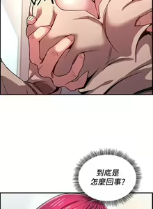 Page 205 of 朋友的媽媽 1-19 - preview thumbnail