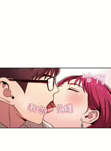 Page 211 of 朋友的媽媽 1-19 - preview thumbnail