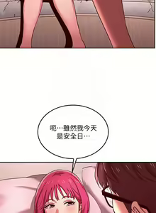 Page 214 of 朋友的媽媽 1-19 - preview thumbnail