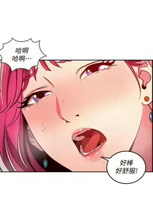 Page 217 of 朋友的媽媽 1-19 - preview thumbnail