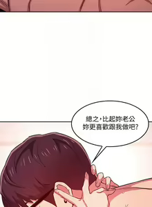 Page 220 of 朋友的媽媽 1-19 - preview thumbnail