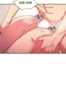 Page 224 of 朋友的媽媽 1-19 - preview thumbnail
