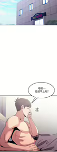 Page 228 of 朋友的媽媽 1-19 - preview thumbnail