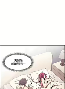 Page 229 of 朋友的媽媽 1-19 - preview thumbnail