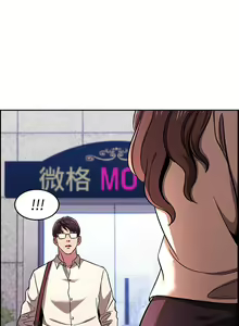 Page 231 of 朋友的媽媽 1-19 - preview thumbnail