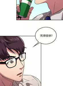 Page 246 of 朋友的媽媽 1-19 - preview thumbnail