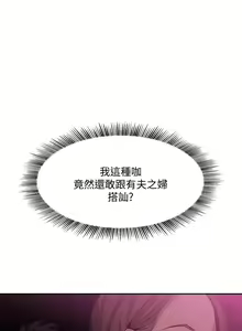 Page 27 of 朋友的媽媽 1-19 - preview thumbnail