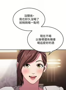 Page 273 of 朋友的媽媽 1-19 - preview thumbnail