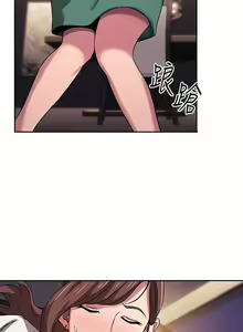 Page 283 of 朋友的媽媽 1-19 - preview thumbnail