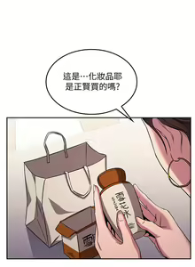 Page 295 of 朋友的媽媽 1-19 - preview thumbnail