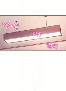 Page 296 of 朋友的媽媽 1-19 - preview thumbnail