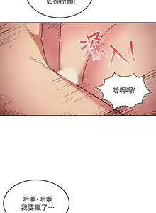 Page 299 of 朋友的媽媽 1-19 - preview thumbnail