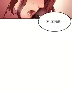 Page 305 of 朋友的媽媽 1-19 - preview thumbnail