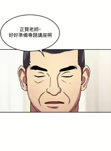 Page 322 of 朋友的媽媽 1-19 - preview thumbnail