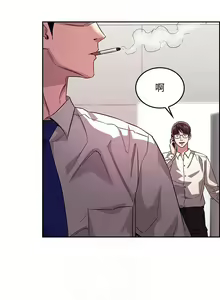 Page 323 of 朋友的媽媽 1-19 - preview thumbnail