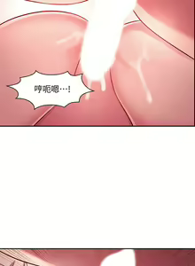 Page 339 of 朋友的媽媽 1-19 - preview thumbnail