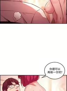 Page 342 of 朋友的媽媽 1-19 - preview thumbnail