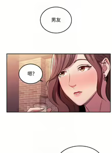 Page 362 of 朋友的媽媽 1-19 - preview thumbnail