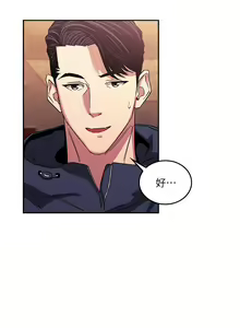 Page 366 of 朋友的媽媽 1-19 - preview thumbnail