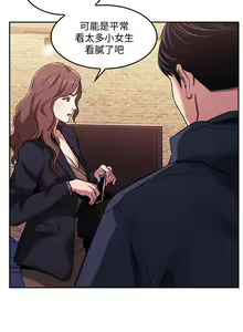 Page 371 of 朋友的媽媽 1-19 - preview thumbnail