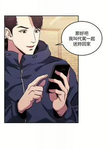 Page 372 of 朋友的媽媽 1-19 - preview thumbnail