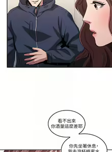 Page 376 of 朋友的媽媽 1-19 - preview thumbnail