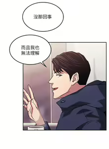 Page 381 of 朋友的媽媽 1-19 - preview thumbnail
