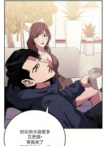 Page 382 of 朋友的媽媽 1-19 - preview thumbnail