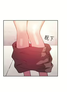 Page 388 of 朋友的媽媽 1-19 - preview thumbnail