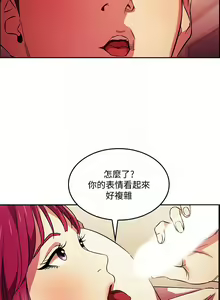 Page 399 of 朋友的媽媽 1-19 - preview thumbnail