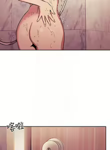 Page 401 of 朋友的媽媽 1-19 - preview thumbnail