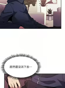 Page 407 of 朋友的媽媽 1-19 - preview thumbnail