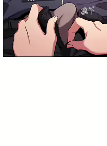 Page 415 of 朋友的媽媽 1-19 - preview thumbnail