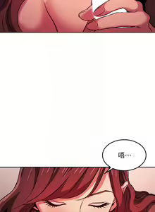 Page 429 of 朋友的媽媽 1-19 - preview thumbnail