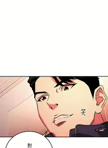 Page 430 of 朋友的媽媽 1-19 - preview thumbnail