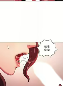 Page 431 of 朋友的媽媽 1-19 - preview thumbnail