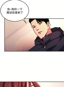 Page 432 of 朋友的媽媽 1-19 - preview thumbnail