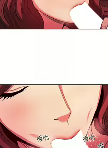 Page 435 of 朋友的媽媽 1-19 - preview thumbnail