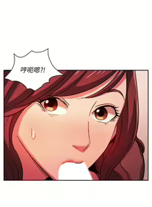 Page 437 of 朋友的媽媽 1-19 - preview thumbnail