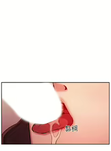 Page 445 of 朋友的媽媽 1-19 - preview thumbnail