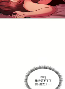 Page 464 of 朋友的媽媽 1-19 - preview thumbnail