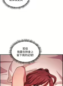 Page 471 of 朋友的媽媽 1-19 - preview thumbnail